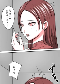 Page 228 of STOP-ten Soushuuhen 2