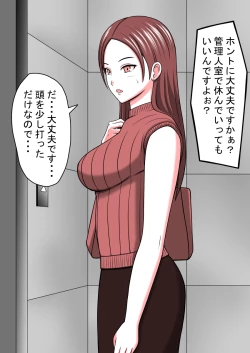 Page 233 of STOP-ten Soushuuhen 2