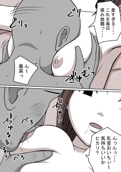 Page 327 of STOP-ten Soushuuhen 2