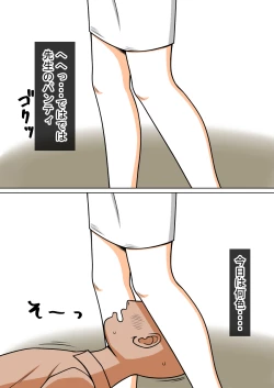 Page 51 of STOP-ten Soushuuhen 2