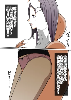 Page 65 of STOP-ten Soushuuhen 2