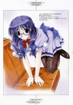 Page 12 of King Harvest