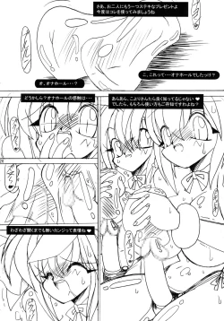 Page 26 of Koyousa