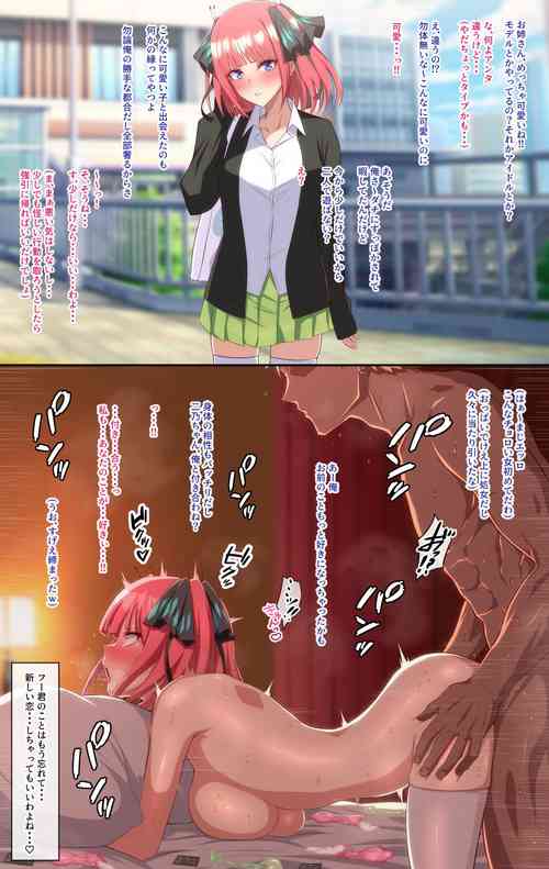 Download Nakano Nino