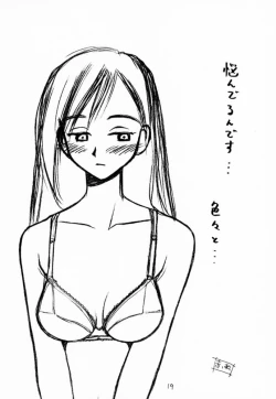 Page 18 of lingerie 2001