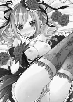 Page 2 of 蘭子Deiusion