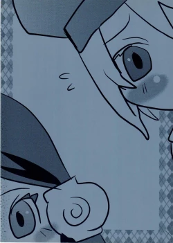 Page 25 of Hishokan no Shiren