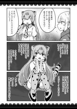 Page 10 of Cheater day