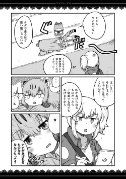 Page 11 of Cheater day