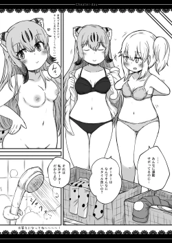 Page 20 of Cheater day