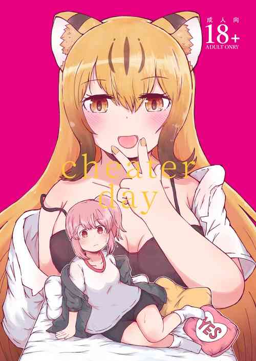 Download Cheater day