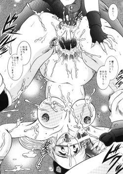 Page 22 of Love Hina Ko 2