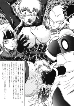 Page 29 of Love Hina Ko 2