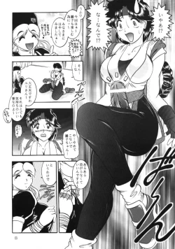 Page 7 of Love Hina Ko 2