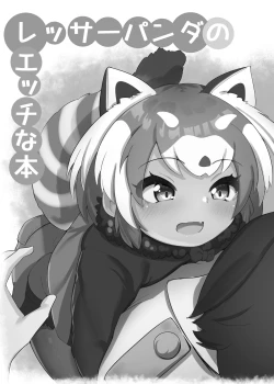 Page 17 of Tokubetsu Lesson dechi! + Tanpenshuu