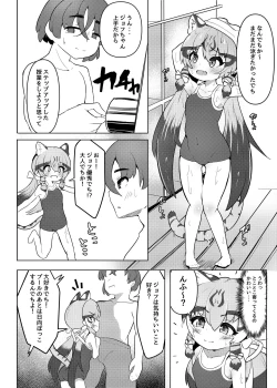 Page 5 of Tokubetsu Lesson dechi! + Tanpenshuu