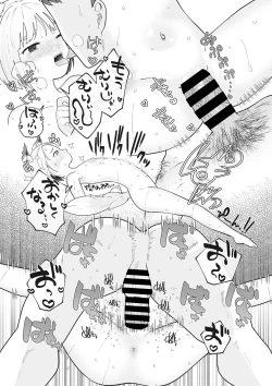 Page 35 of Little Girl Strike Vol. 25