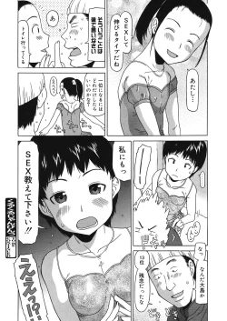 Page 107 of LQVol. 48