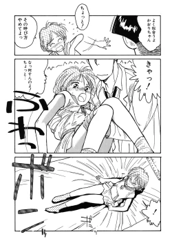 Page 10 of LQVol. 48