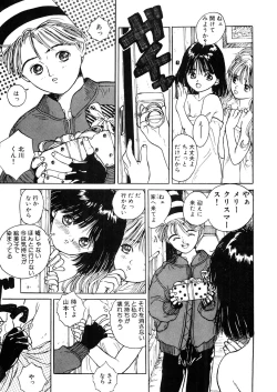 Page 122 of LQVol. 48