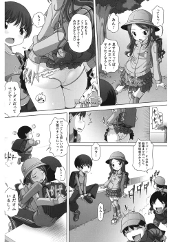 Page 125 of LQVol. 48