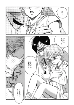 Page 12 of LQVol. 48