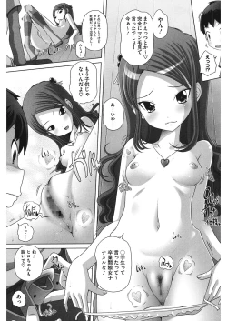 Page 132 of LQVol. 48