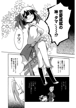 Page 171 of LQVol. 48