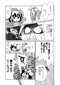 Page 174 of LQVol. 48