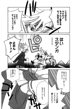 Page 177 of LQVol. 48