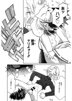 Page 182 of LQVol. 48