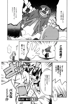 Page 183 of LQVol. 48