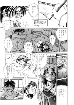 Page 188 of LQVol. 48