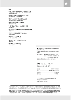 Page 200 of LQVol. 48