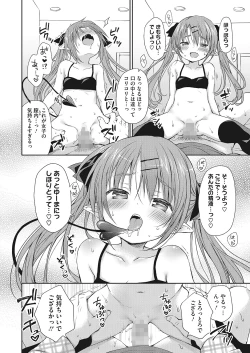 Page 37 of LQVol. 48