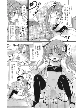 Page 39 of LQVol. 48