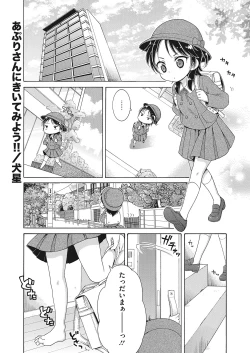 Page 48 of LQVol. 48