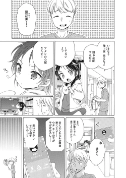 Page 50 of LQVol. 48