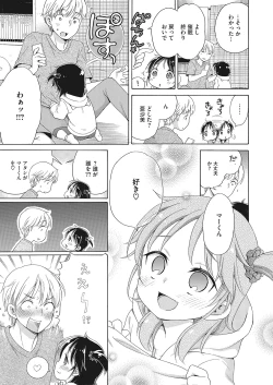 Page 56 of LQVol. 48