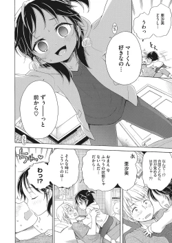 Page 57 of LQVol. 48