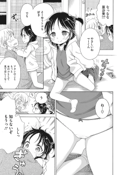 Page 58 of LQVol. 48