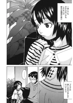 Page 73 of LQVol. 48