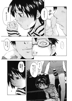 Page 84 of LQVol. 48