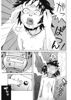 Page 90 of LQVol. 48