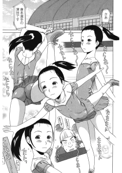 Page 94 of LQVol. 48