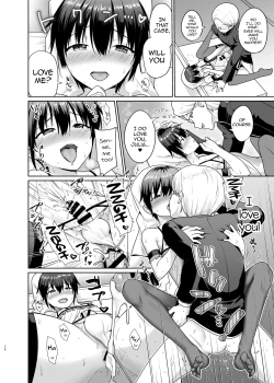 Page 27 of Seinaru Shounen