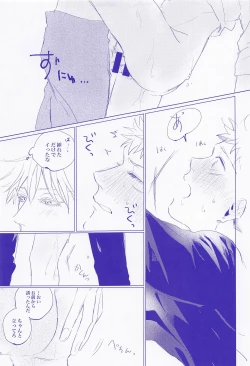 Page 12 of LOVE IS BEST