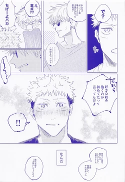 Page 14 of LOVE IS BEST