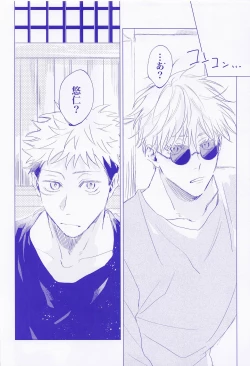 Page 5 of LOVE IS BEST