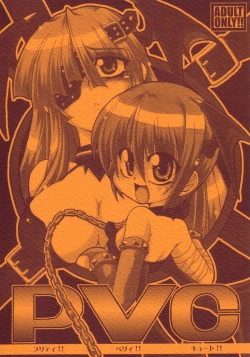 Page 1 of PVC Pretty!! Very!! Cute!!